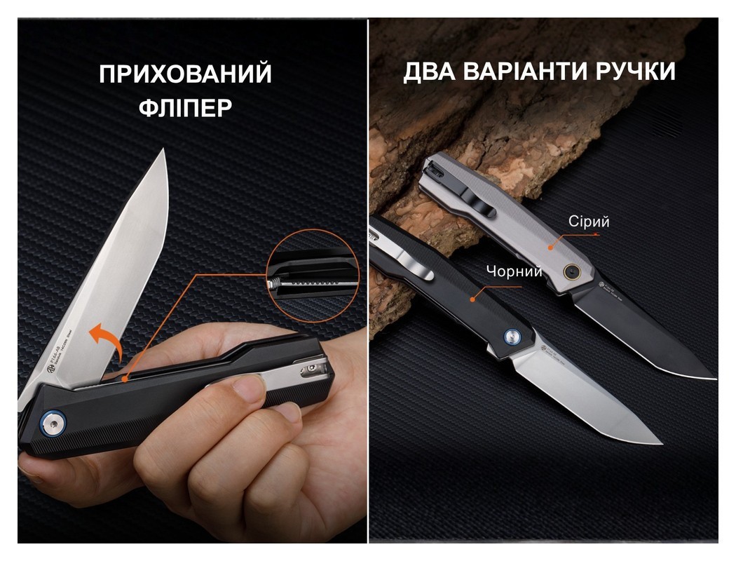 Ніж складаний Ruike P166-AB