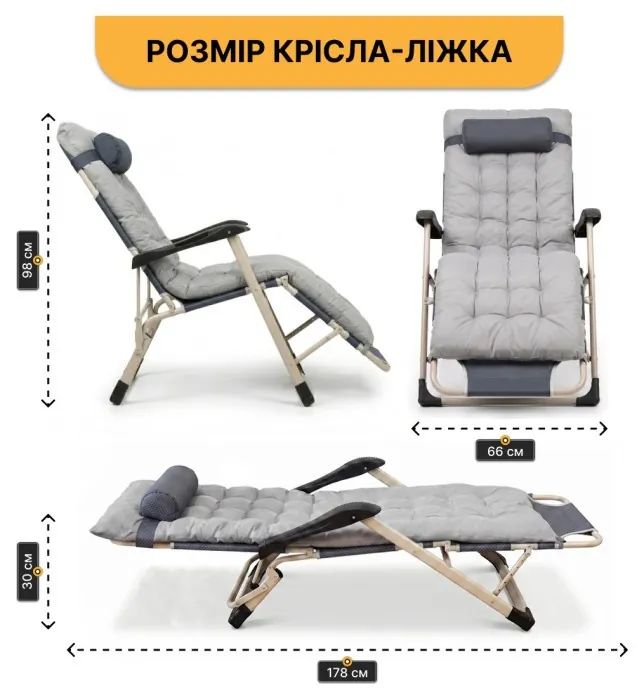 Розкладне крісло ліжко з подушкою LEOBRO Сіре (FCB-S03-PP)