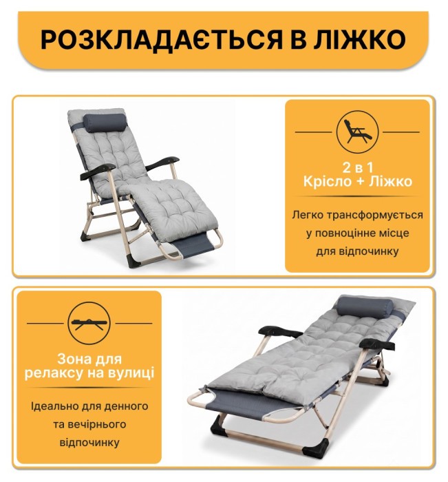 Розкладне крісло ліжко з подушкою LEOBRO Сіре (FCB-S03-PP)