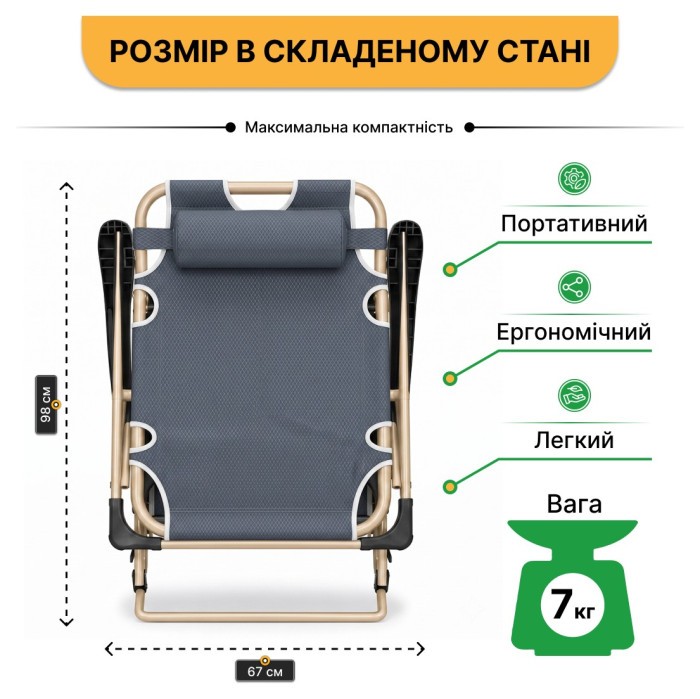 Розкладне крісло ліжко з подушкою LEOBRO Сіре (FCB-S03-PP)