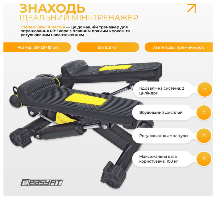 Степер з еспандерами EasyFit Pace-A з прямим ходом