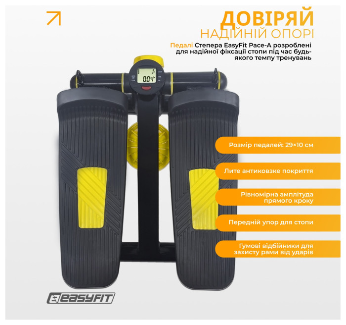 Степер з еспандерами EasyFit Pace-A з прямим ходом