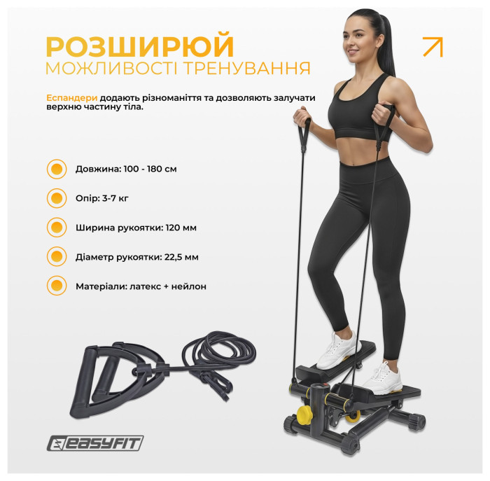 Степер з еспандерами EasyFit Pace-A з прямим ходом