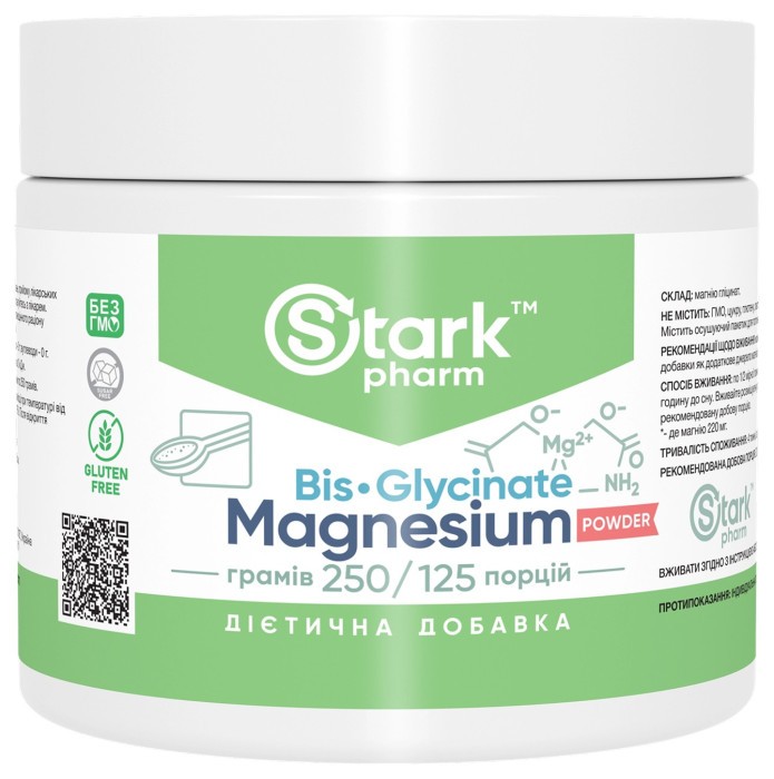 Magnesium Bis-Glycinate - 250g