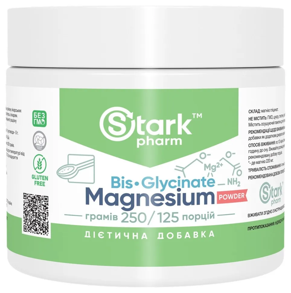 Magnesium Bis-Glycinate - 250g (DSN_2023-10-7613)