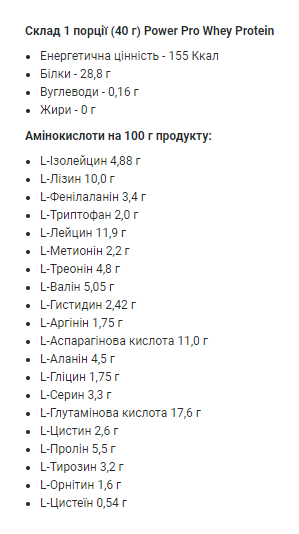 Whey Protein - 1000g Chocolate Ice Cream (Поврежденная упаковка)