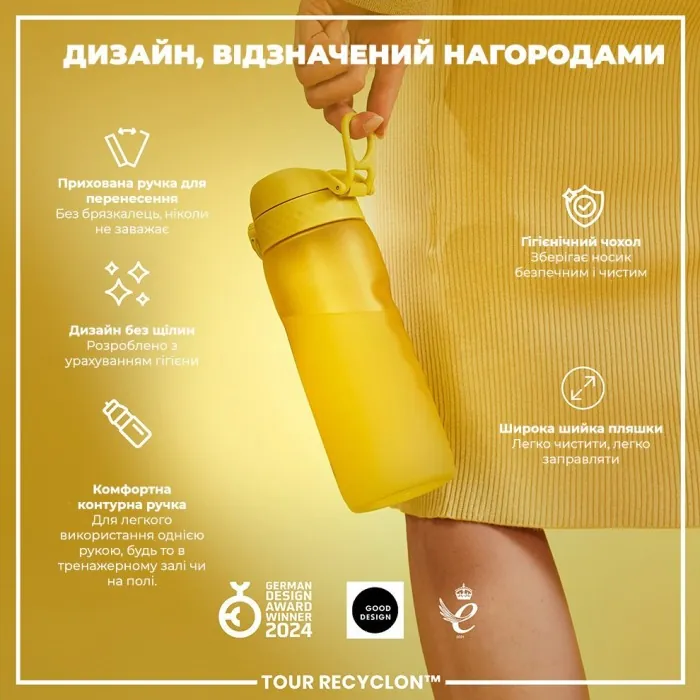 Картофель для воды ION8 750 мл. (ЭКО бутылка) BPA Free, Yellow
