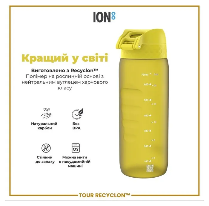 Картофель для воды ION8 750 мл. (ЭКО бутылка) BPA Free, Yellow