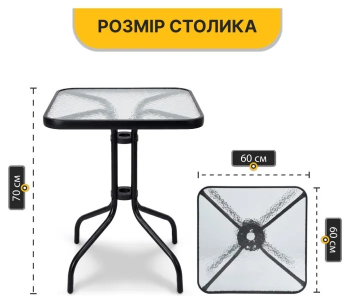 Комплект садових меблів LEOBRO Comfort Plus 4 крісла + 2 прямокутнх столика (LB-1053-2)