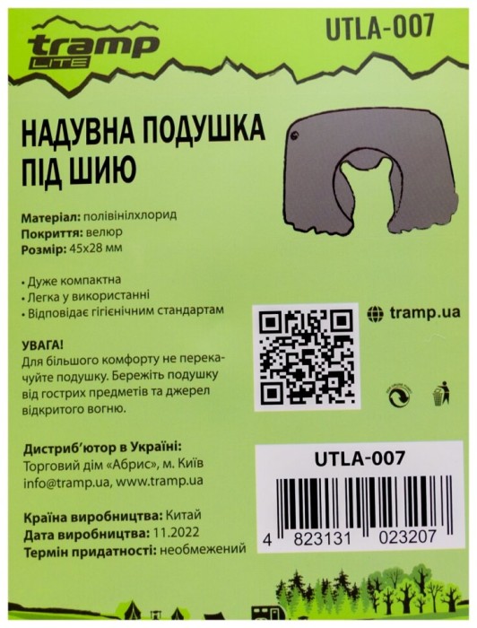 Подушка под шею Tramp Lite UTLA-007-dark-blue UTLA-007-dark-blue