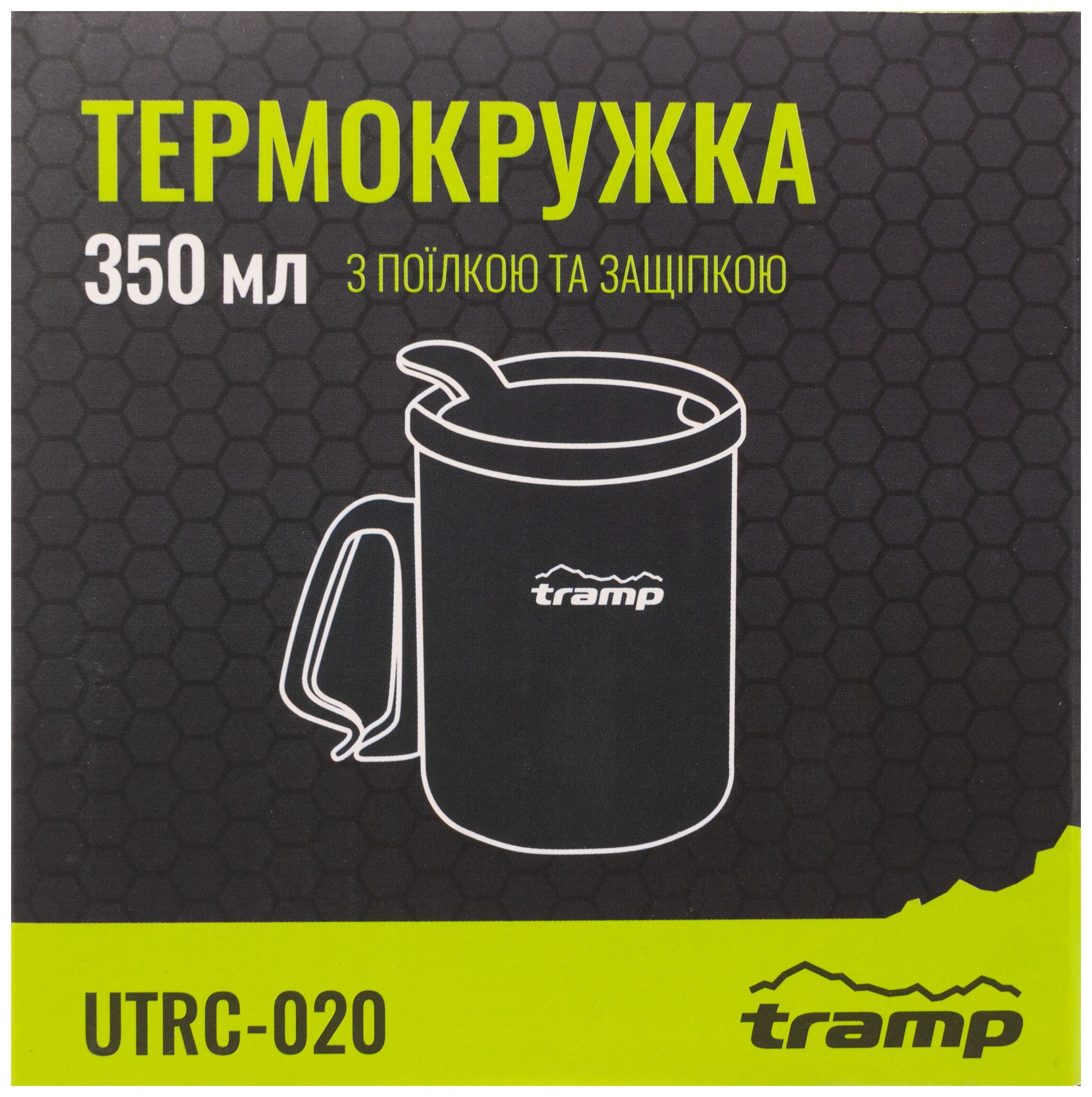 Термокружка TRAMP з поїлкою і защіпкою 350мл UTRC-020 olive