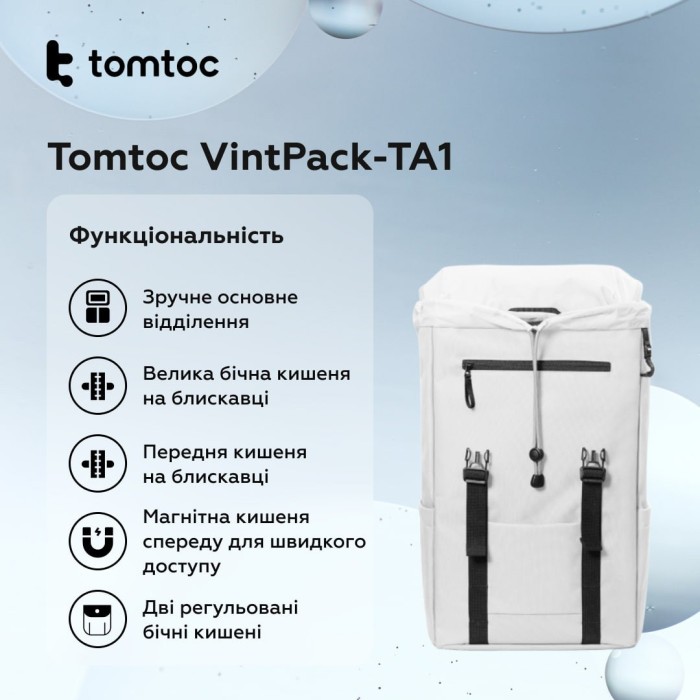 Рюкзак Tomtoc VintPack-TA1 22L Laptop Backpack Light gray 15.6 Inch/22L (TA1M1G1)