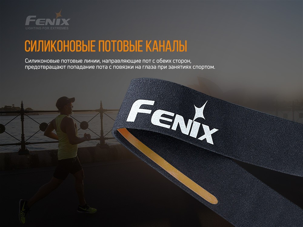 Пов'язка на голову Fenix AFH-10 сіра