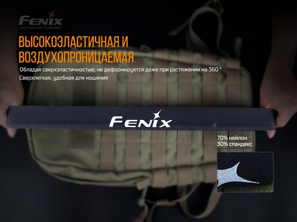 Пов'язка на голову Fenix AFH-10 сіра