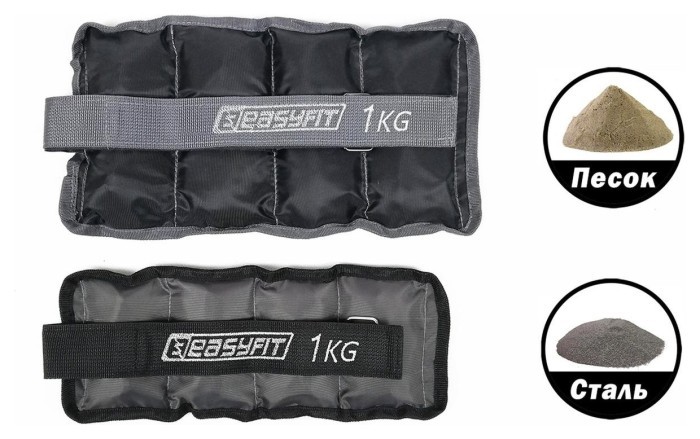 Утяжелители для ног и рук с металлом EasyFit Metal 0,5 кг (пара)