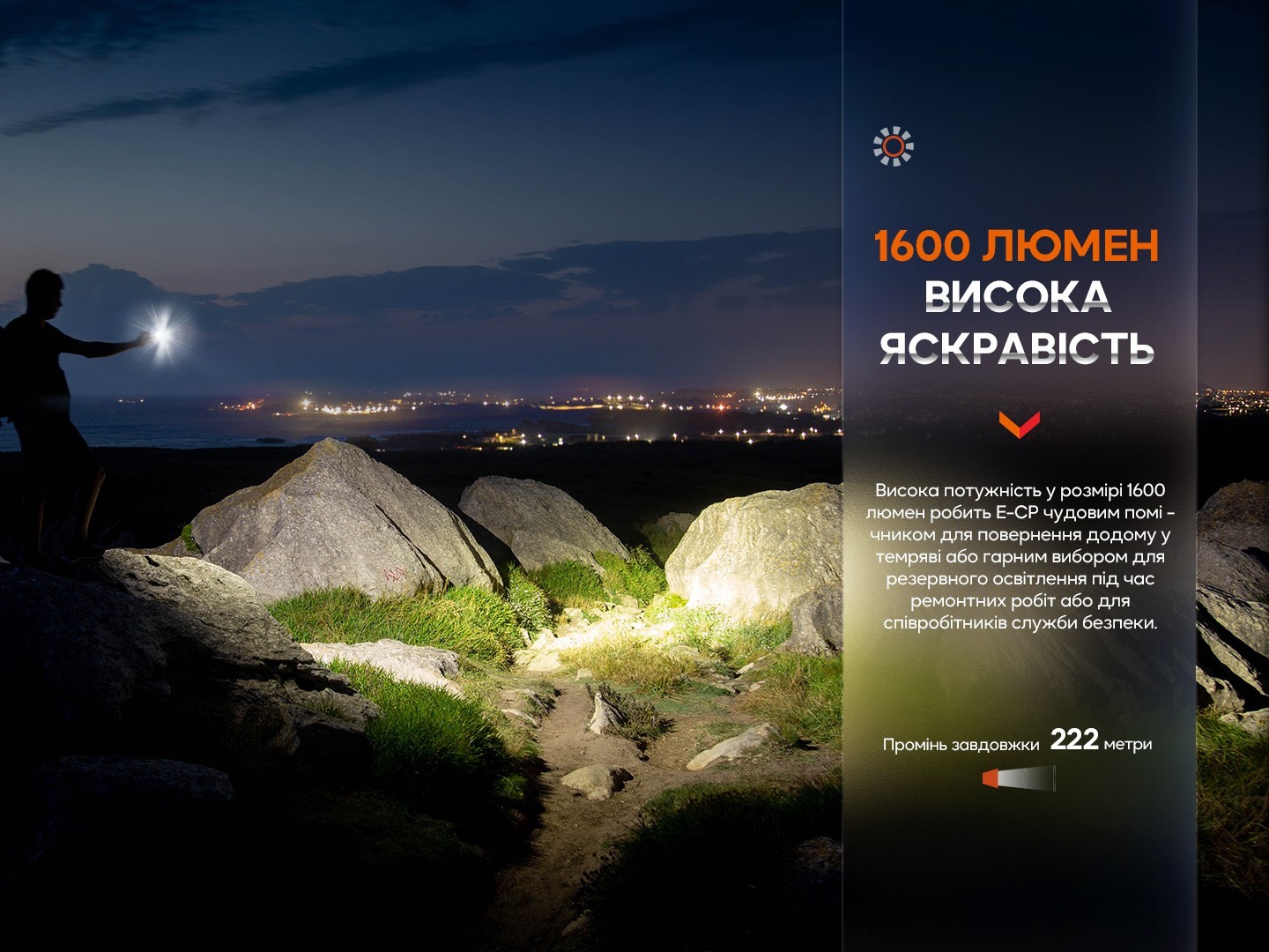 Фонарь ручной Fenix E-CP голубой