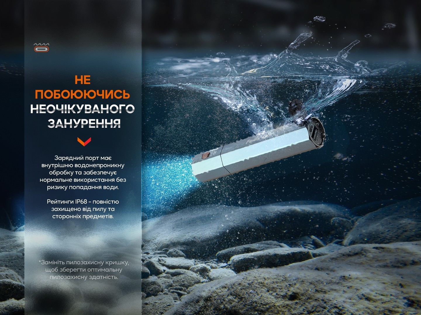 Фонарь ручной Fenix E-CP голубой