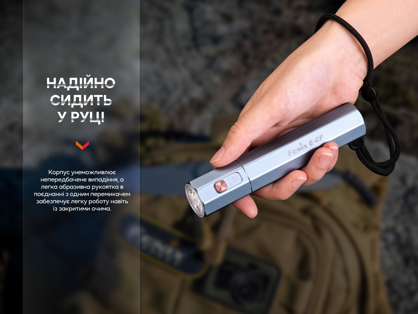 Фонарь ручной Fenix E-CP голубой