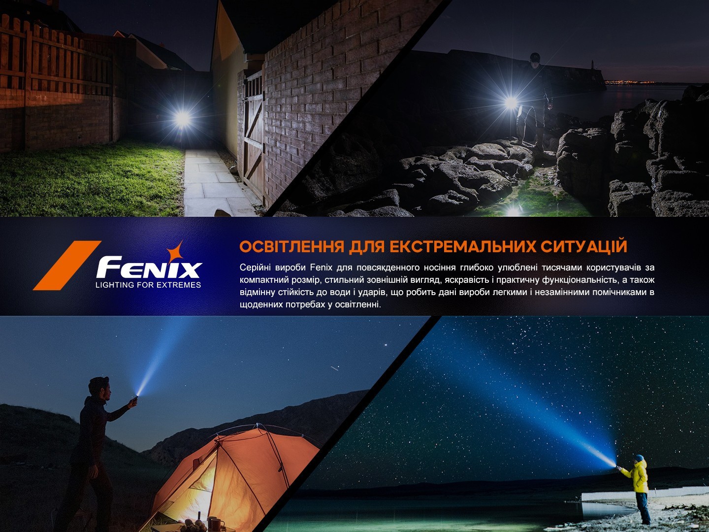 Фонарь ручной Fenix E-CP голубой