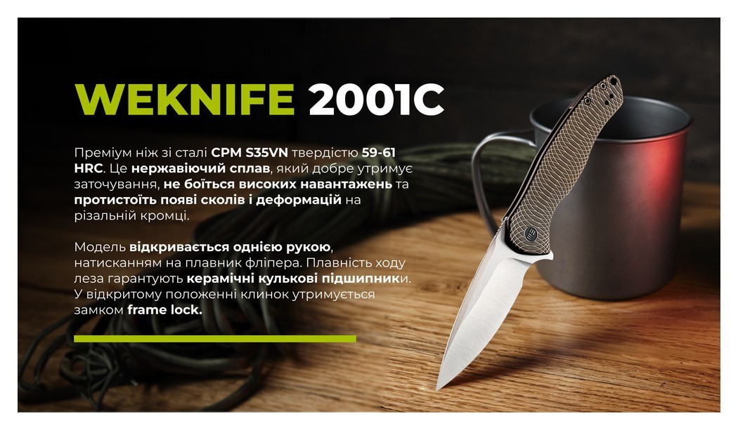 Ніж складаний Weknife Kitefin 2001C, укр, укр