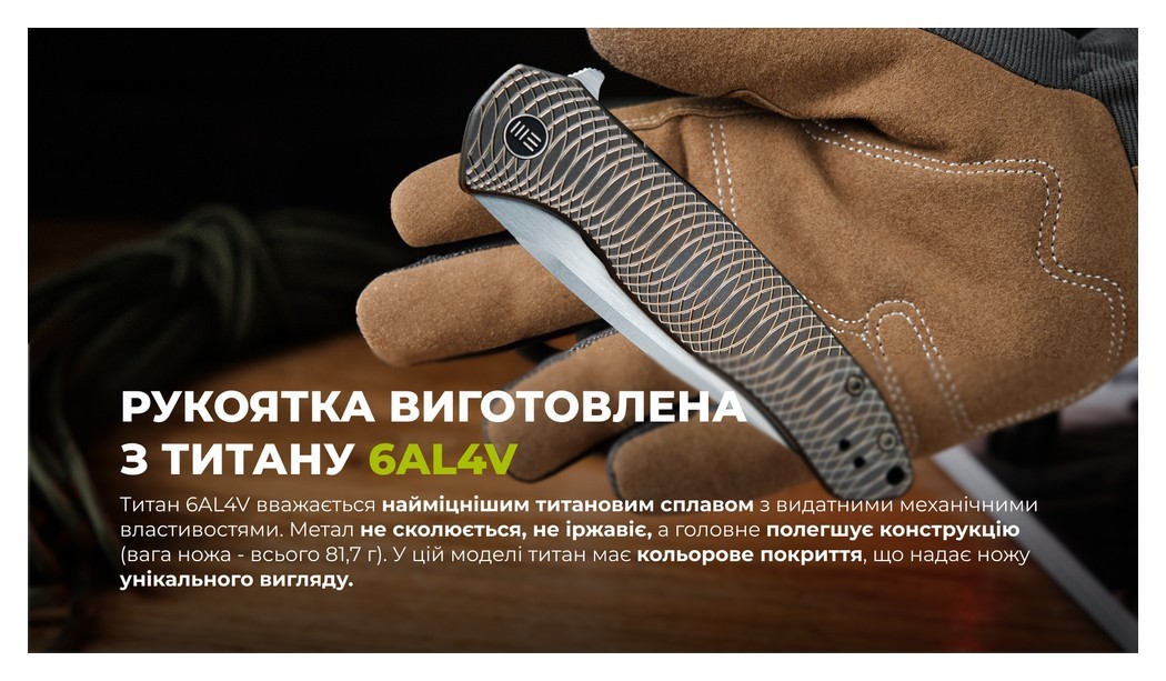 Ніж складаний Weknife Kitefin 2001C, укр, укр