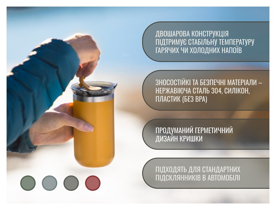 Термокружка Wacaco Octaroma Grande 435 мл, серая