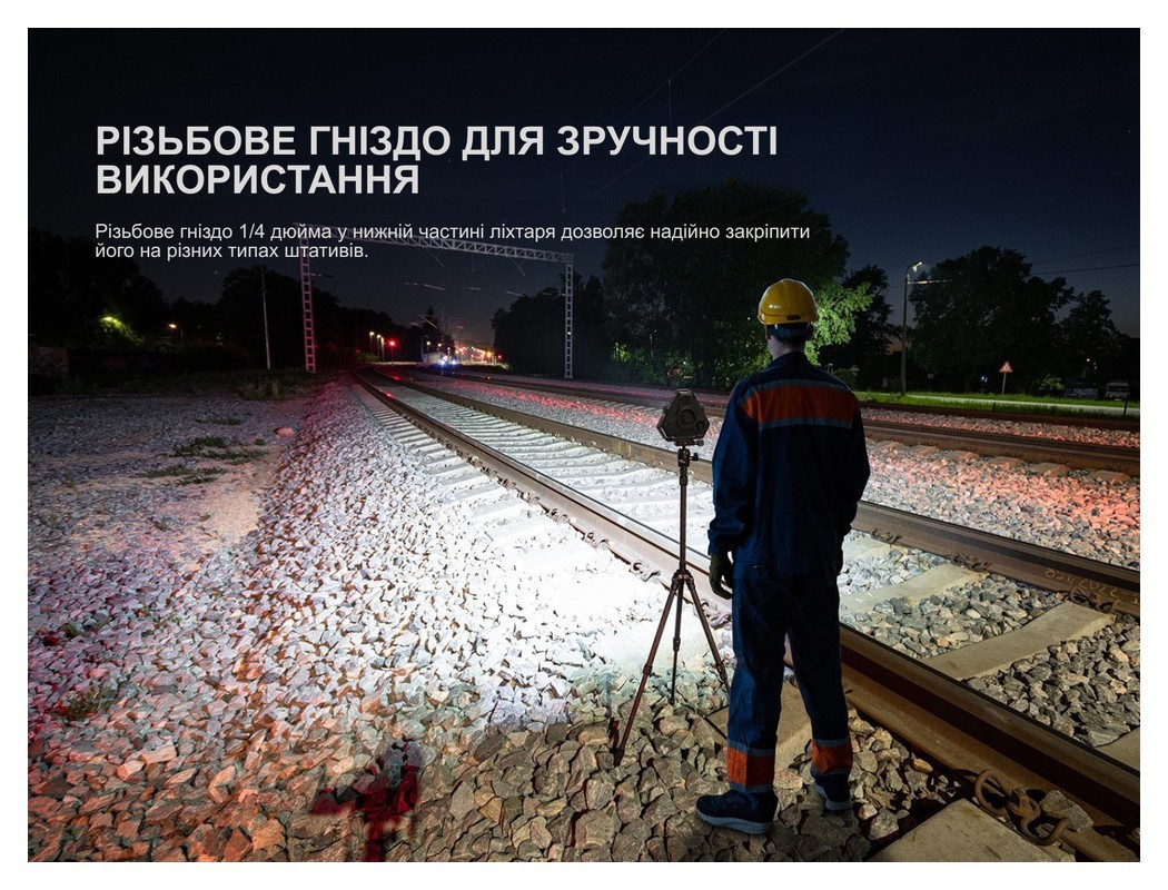 Ліхтар кемпінговий Fenix CP50R, укр, укр