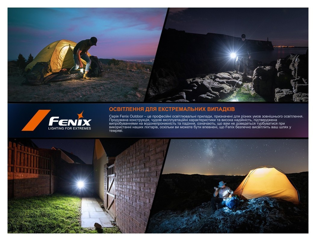 Ліхтар кемпінговий Fenix CP50R, укр, укр