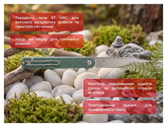 Нож складной туристический Ganzo G772-GB (8.9 см) 8CR14/G10 зеленый