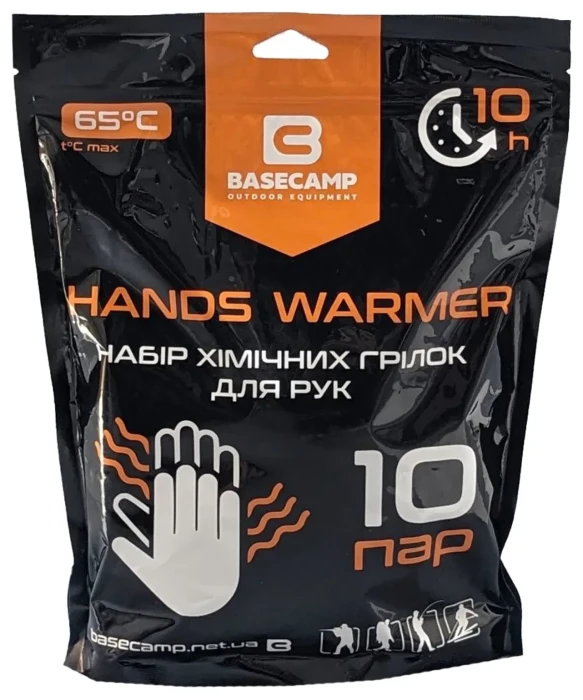 Хімічна грілка для рук BaseCamp Hand Warmer, 10 пар