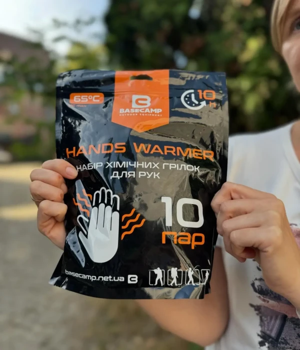 Хімічна грілка для рук BaseCamp Hand Warmer, 10 пар