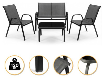 Комплект садових меблів LEOBRO Comfort Set (LB-1056)