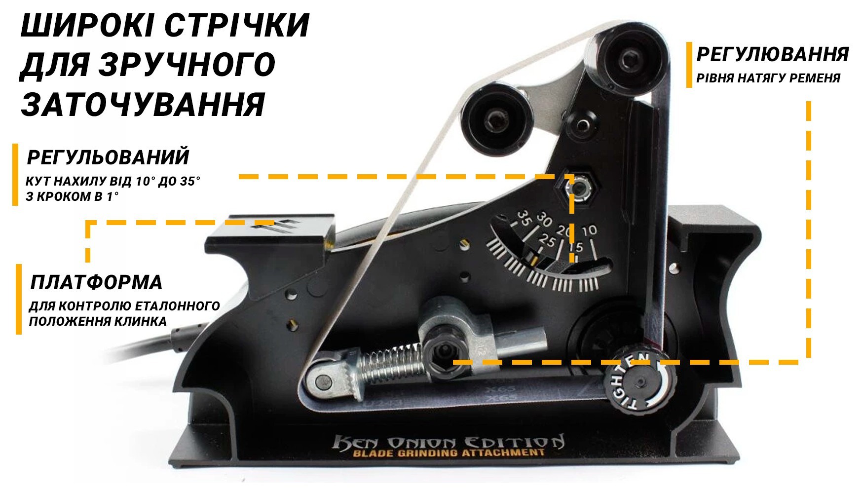 Work Sharp насадка Blade Grinder для точила Ken Onion Edition, укр, укр