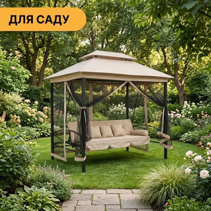 Садова гойдалка з подушками та москитною сіткою LEOBRO Elit Brown (LB-1097)