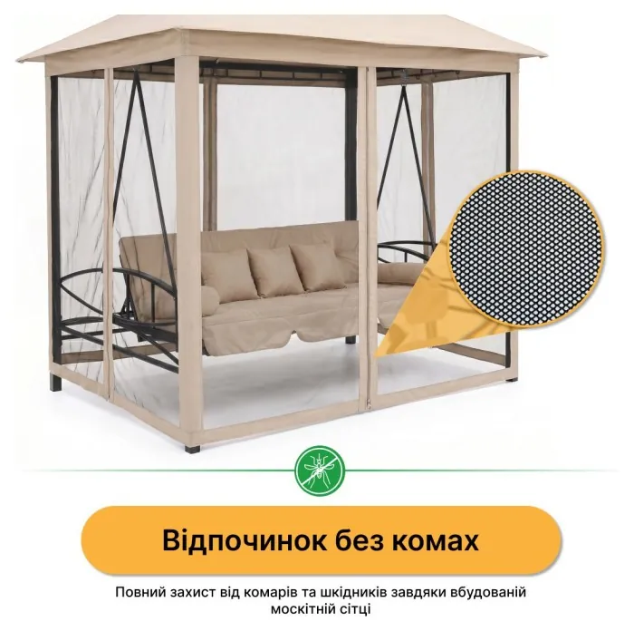 Садова гойдалка з подушками та москитною сіткою LEOBRO Elit Brown (LB-1097)