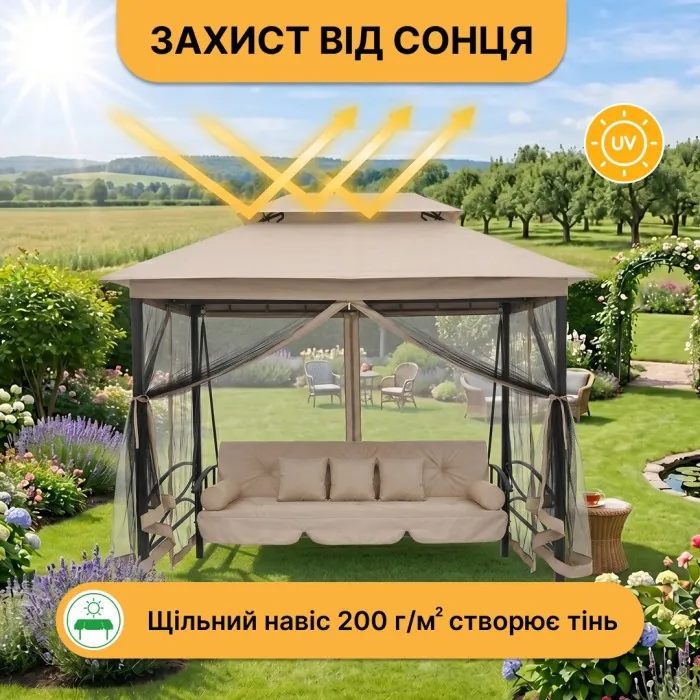 Садова гойдалка з подушками та москитною сіткою LEOBRO Elit Brown (LB-1097)