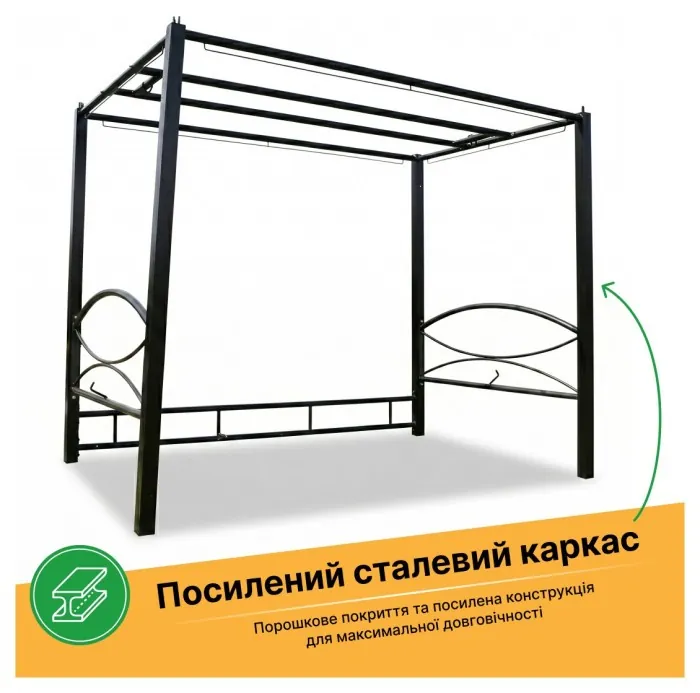 Садова гойдалка з подушками та москитною сіткою LEOBRO Elit Brown (LB-1097)
