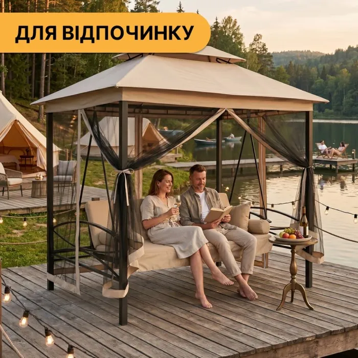 Садова гойдалка з подушками та москитною сіткою LEOBRO Elit Brown (LB-1097)