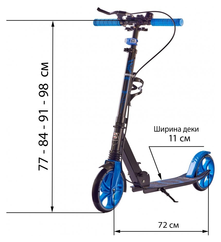 самокат Maraton RIDER mix