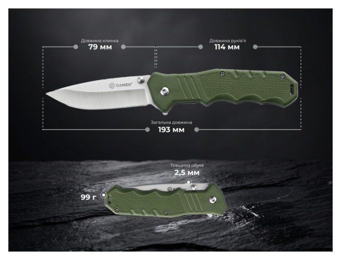 Нож складной карманный Ganzo G616-GR (7.9 см) 440C/ABS зеленый