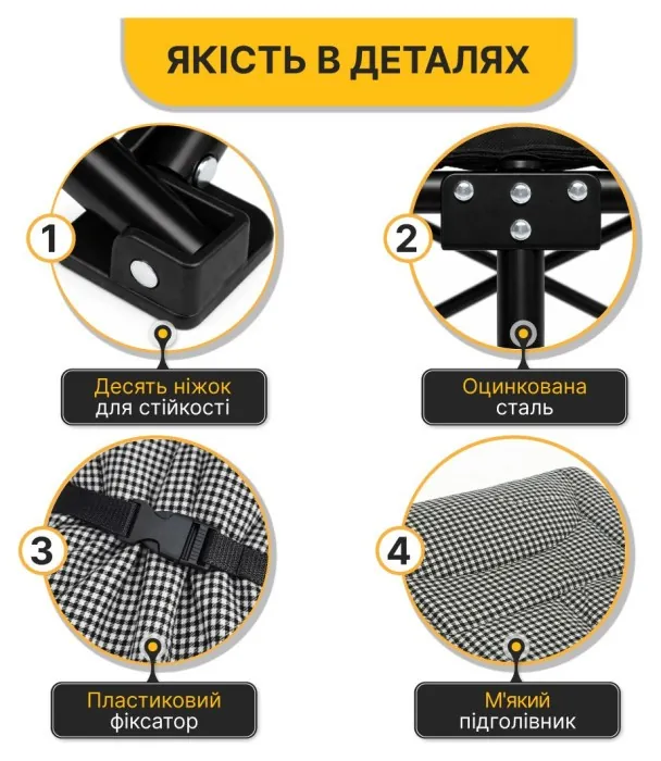 Розкладачка LEOBRO Гусяча лапка (HM-169K Houndstooth)