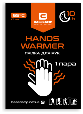 Хімічна грілка для рук BaseCamp Hand Warmer