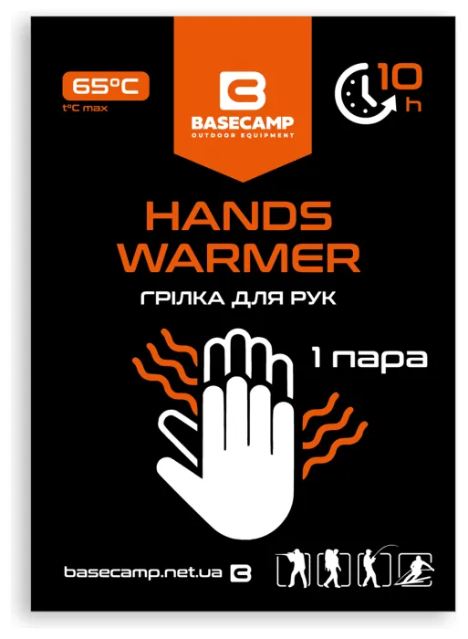 Хімічна грілка для рук BaseCamp Hand Warmer