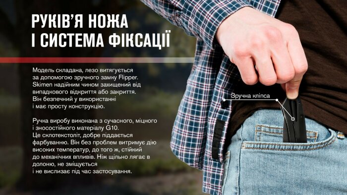 Нож Adimanti SHADOW by Ganzo (Skimen design) черный клинок