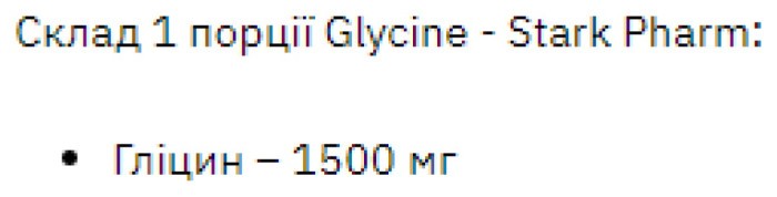 Glycine - 1000g Pure