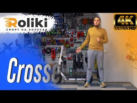 Електросамокат Crosser E9 Pro MAX (600 Вт; 36В; 15 А/год), 10" безкамер. з перфорацією, перед., укр, укр