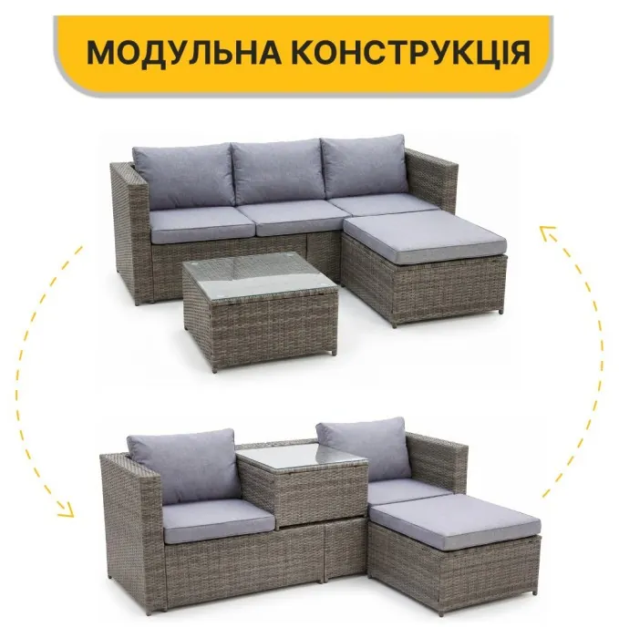 Комплект садових меблів LEOBRO Lounge Set 3-в-1 (LB-1057)