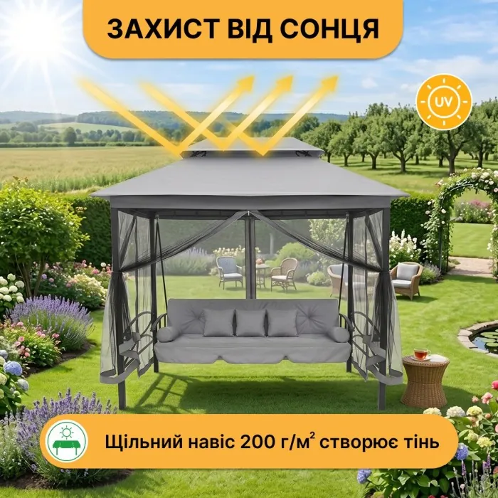 Садова гойдалка з подушками та москитною сіткою LEOBRO Elit Grey (LB-1098)