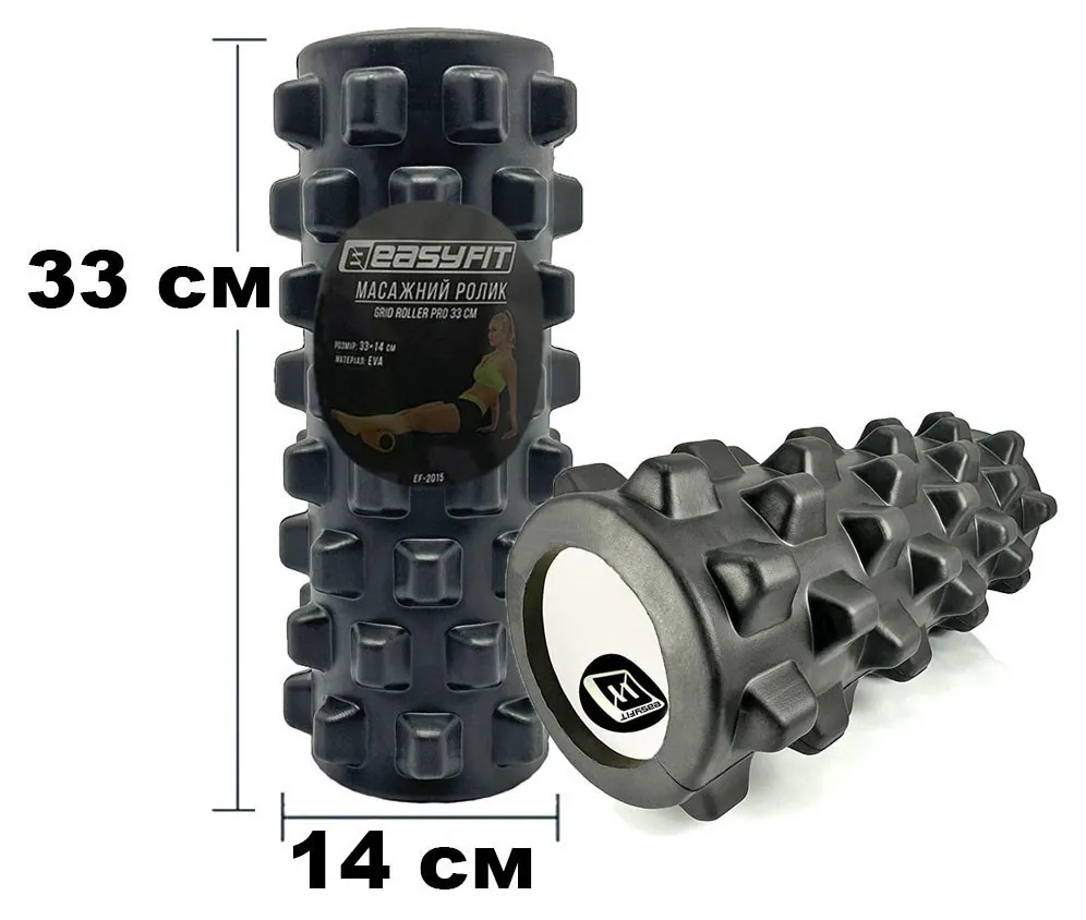 Масажний ролик EasyFit Grid Roller PRO 33 см Чорний (Чорний)