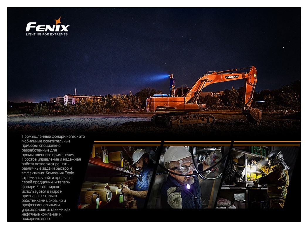 Ліхтар ручний Fenix WT25R, укр, укр